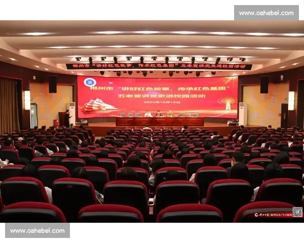 老将坚守在时代浪潮中书写初心使命与责任担当的故事传承精神引领未来