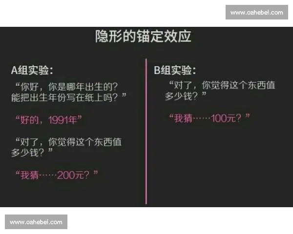 激烈身体对抗下的竞技策略与心理博弈全解析
